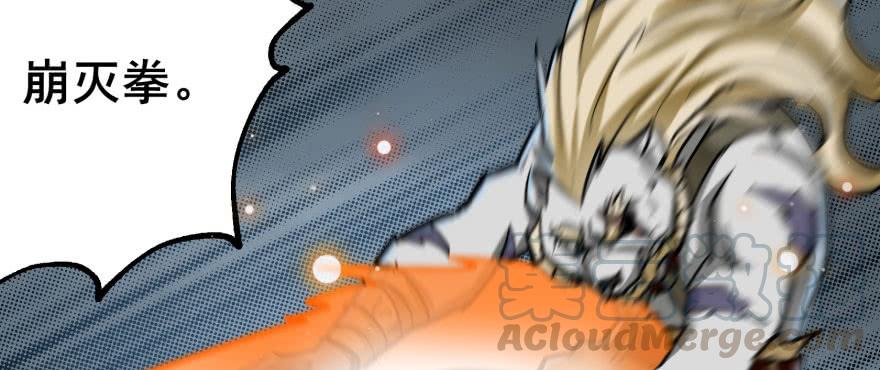 The Hunter Ch.141 p121