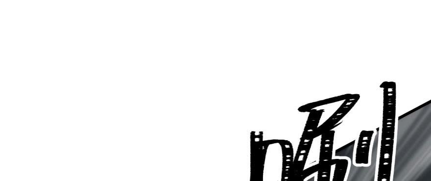 The Hunter Ch.141 p125