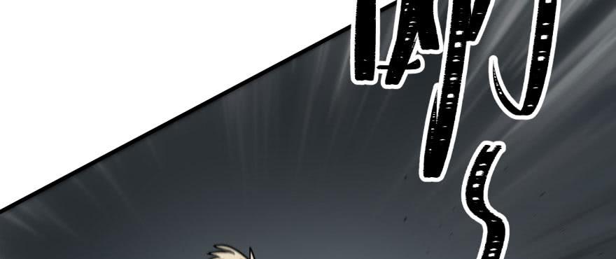 The Hunter Ch.141 p126