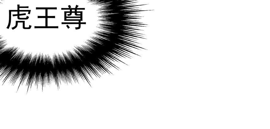 The Hunter Ch.141 p13