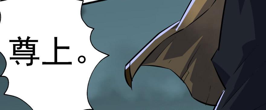 The Hunter Ch.141 p15