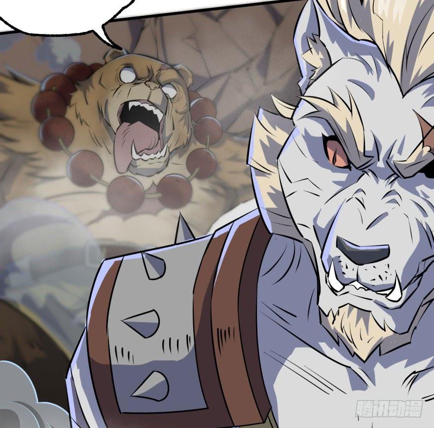 The Hunter Ch.141 p20