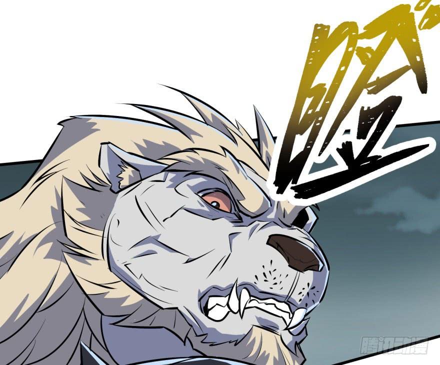 The Hunter Ch.141 p22