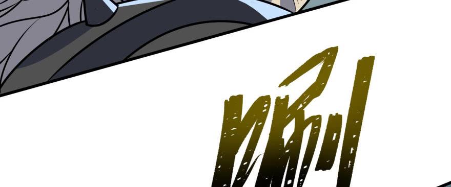 The Hunter Ch.141 p23