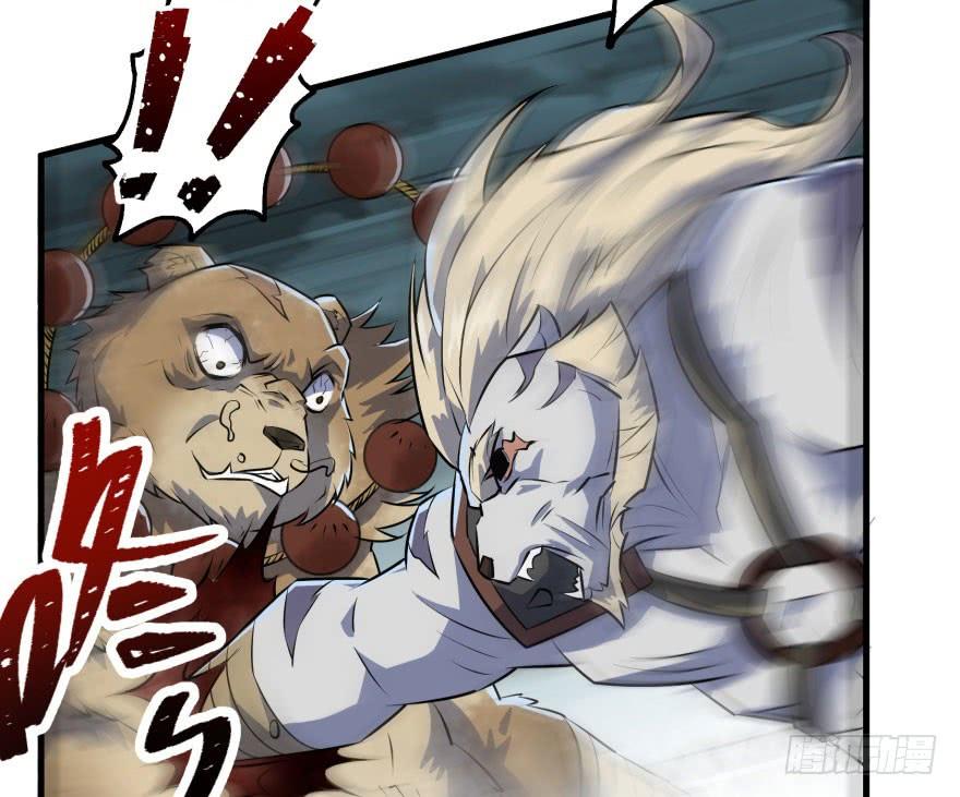 The Hunter Ch.141 p28