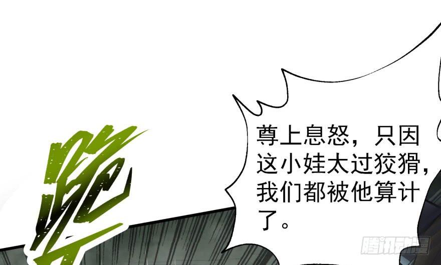The Hunter Ch.141 p46