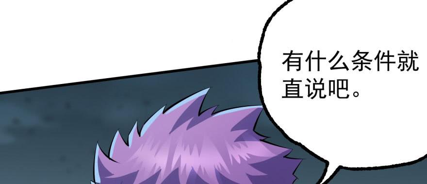 The Hunter Ch.141 p67