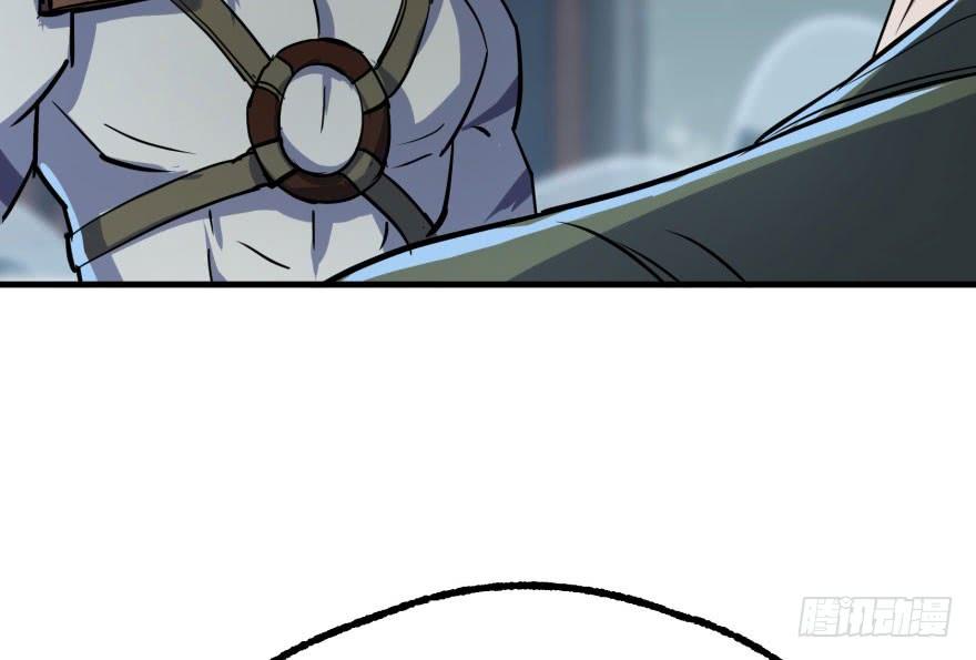 The Hunter Ch.141 p73