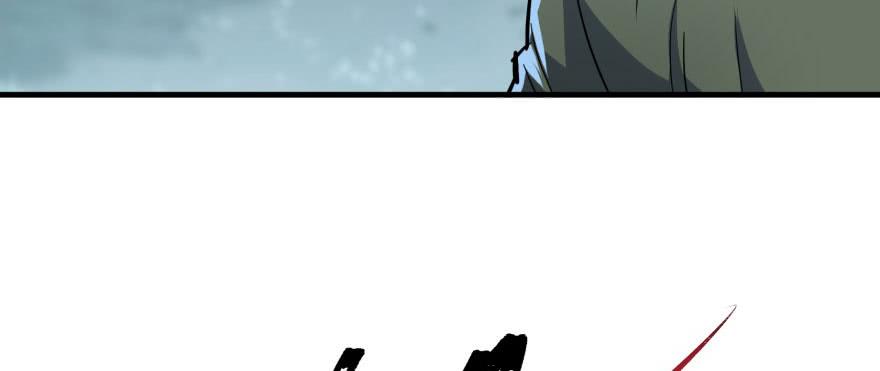 The Hunter Ch.141 p77