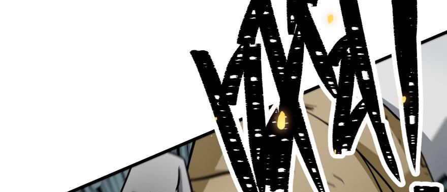 The Hunter Ch.141 p99
