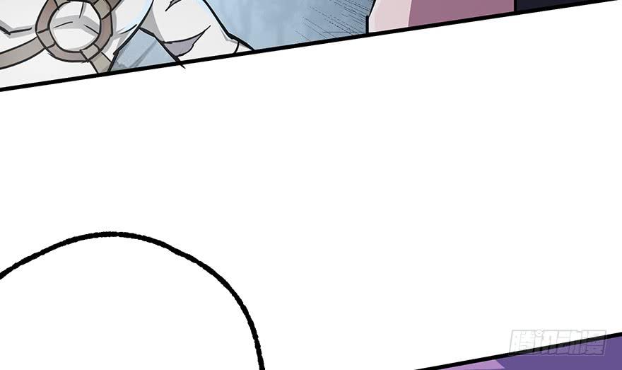 The Hunter Ch.142 p122