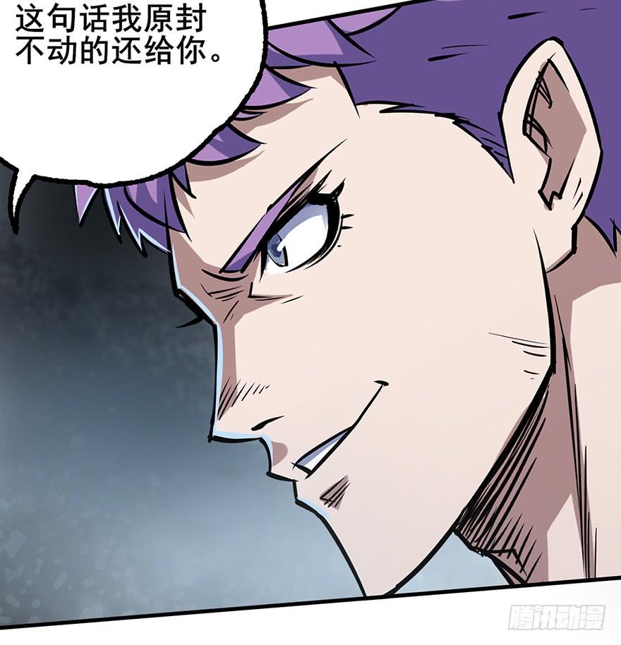 The Hunter Ch.142 p123