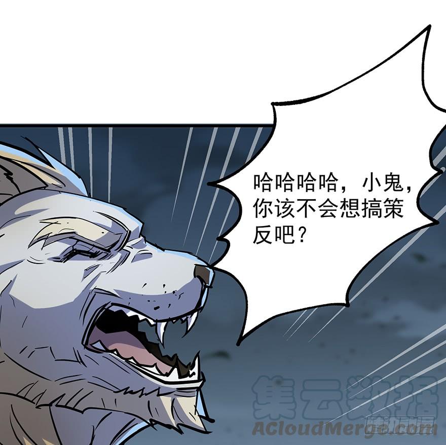 The Hunter Ch.142 p131
