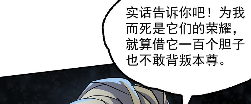 The Hunter Ch.142 p134
