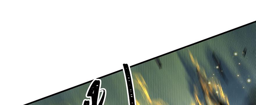 The Hunter Ch.142 p14