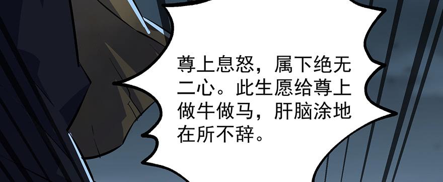 The Hunter Ch.142 p152