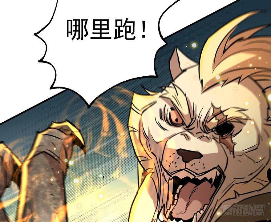 The Hunter Ch.142 p19
