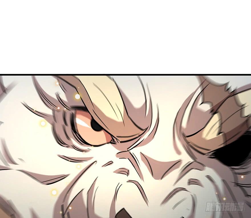 The Hunter Ch.142 p2