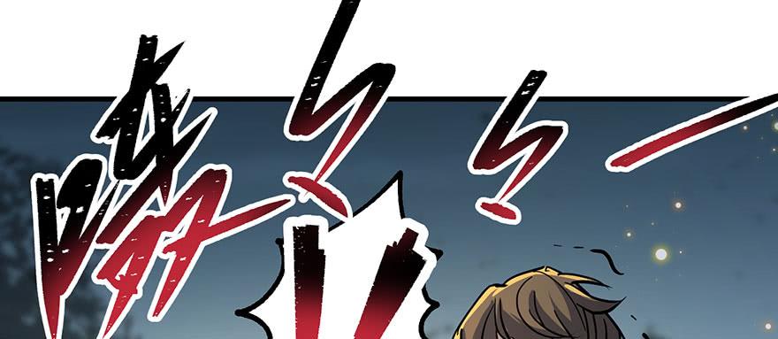 The Hunter Ch.142 p4