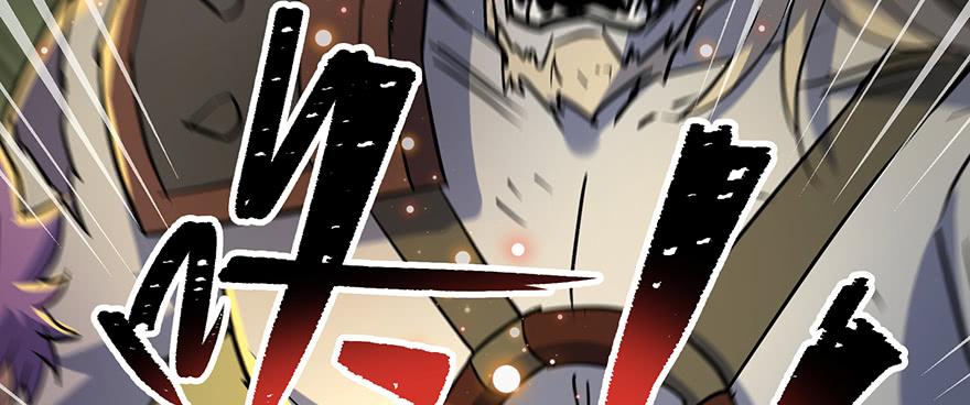 The Hunter Ch.142 p45