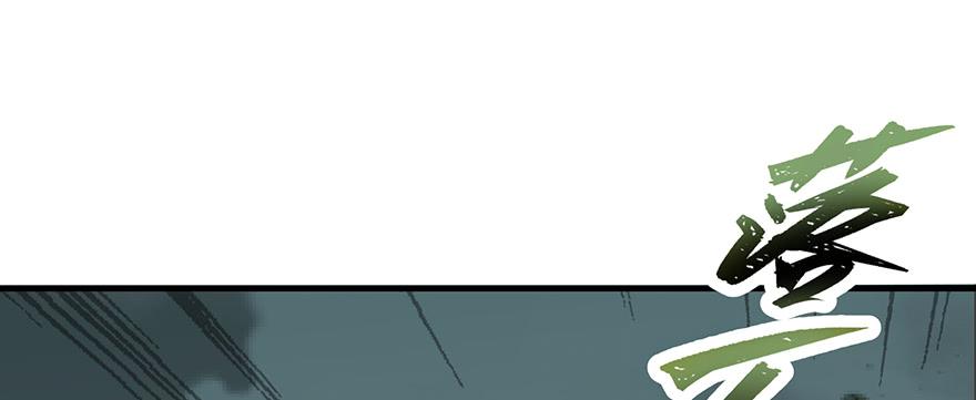 The Hunter Ch.142 p56