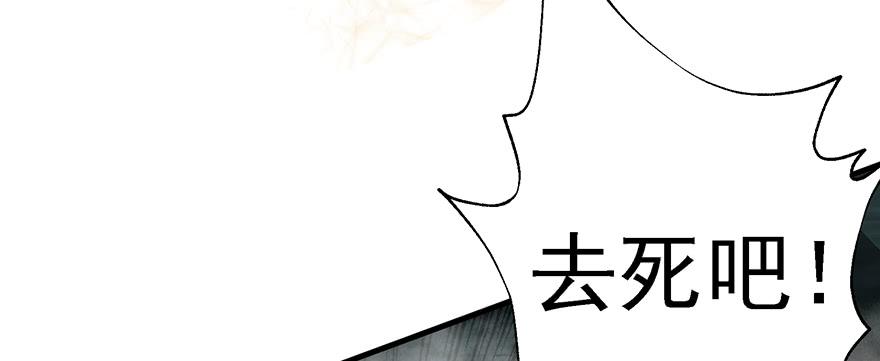 The Hunter Ch.142 p67