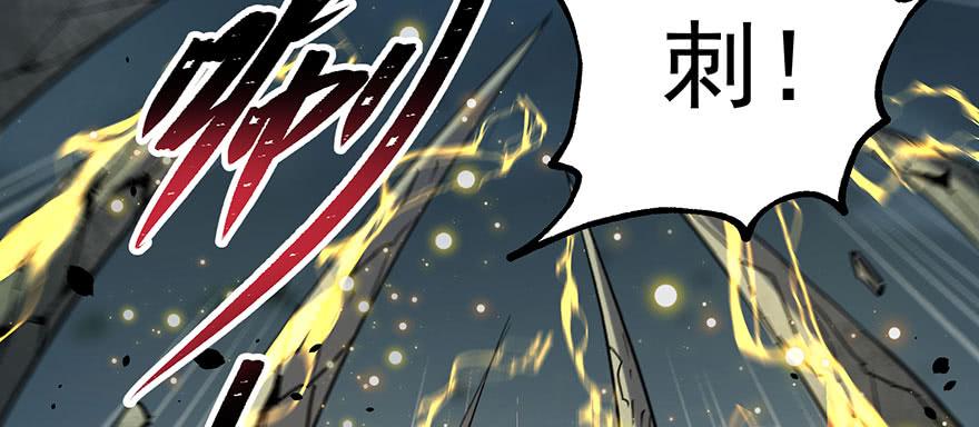 The Hunter Ch.142 p7
