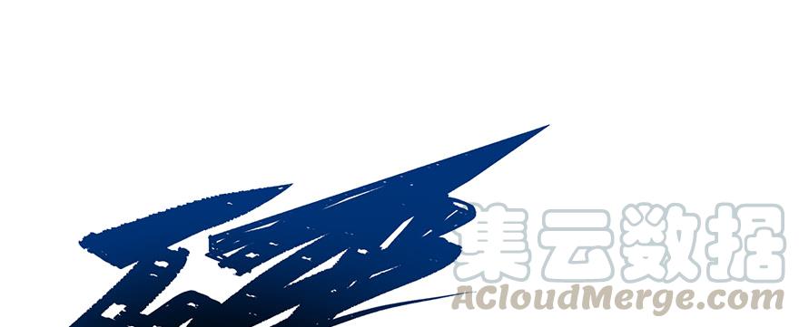 The Hunter Ch.142 p71