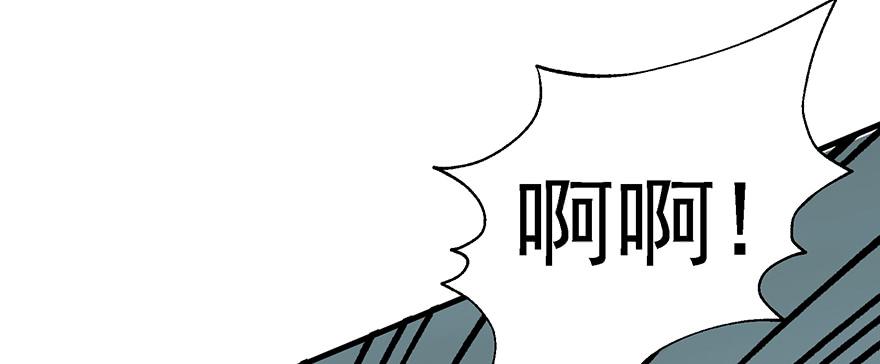 The Hunter Ch.142 p99