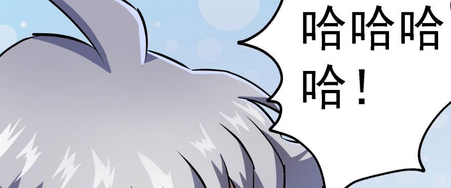 The Hunter Ch.144 p115