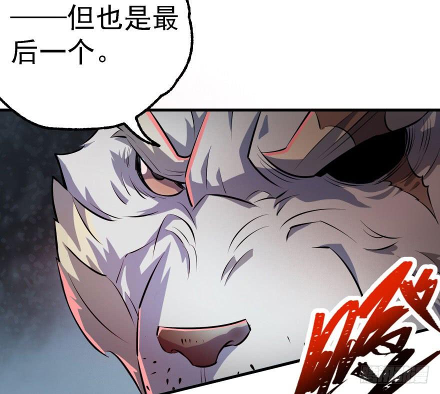The Hunter Ch.144 p12