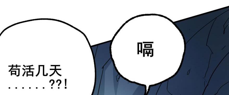 The Hunter Ch.144 p132