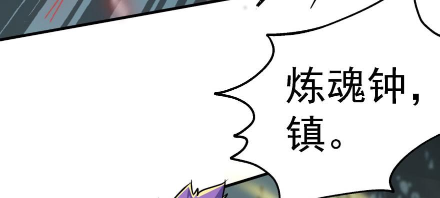 The Hunter Ch.144 p17
