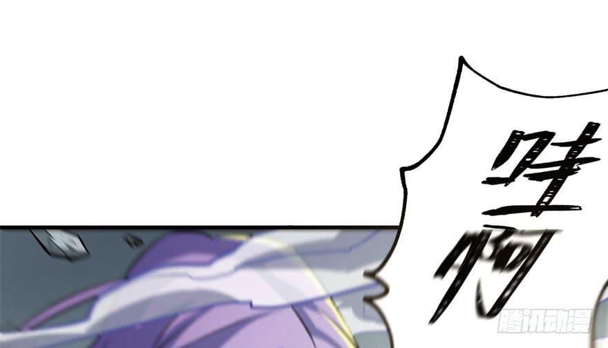The Hunter Ch.144 p30