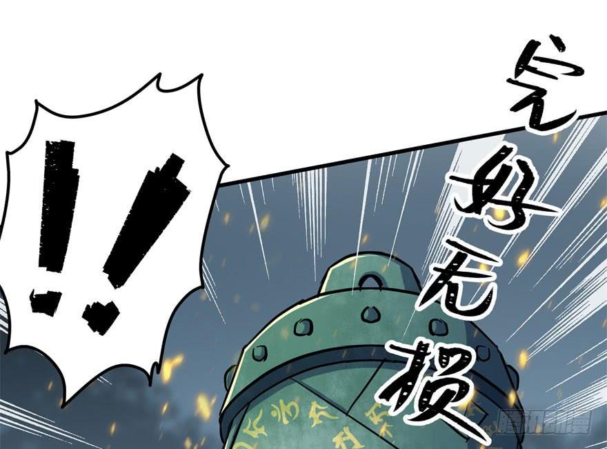 The Hunter Ch.144 p42