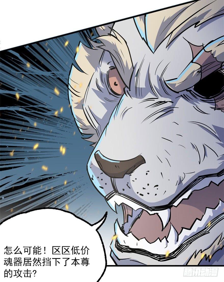 The Hunter Ch.144 p46