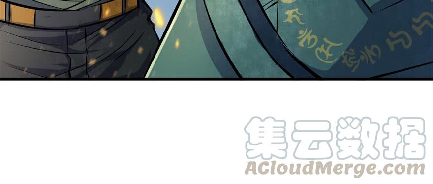 The Hunter Ch.144 p51