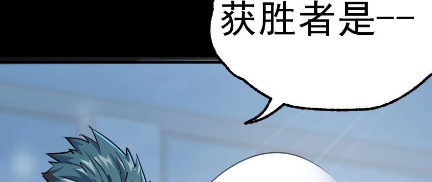 The Hunter Ch.144 p67