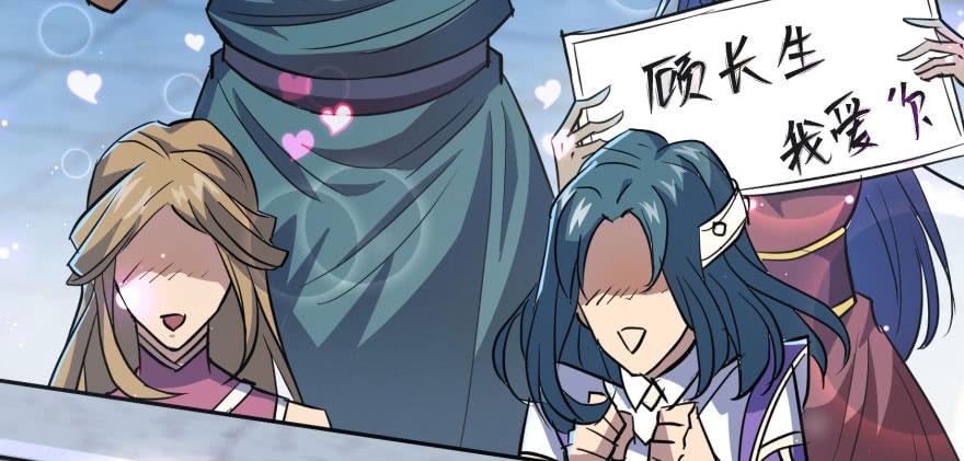 The Hunter Ch.144 p77