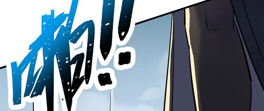 The Hunter Ch.145 p100