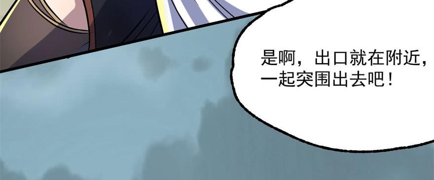 The Hunter Ch.145 p107