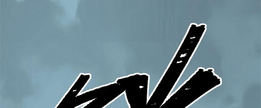 The Hunter Ch.145 p108