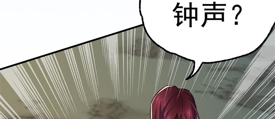 The Hunter Ch.145 p116