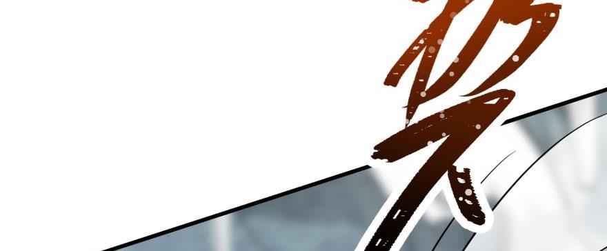 The Hunter Ch.145 p44