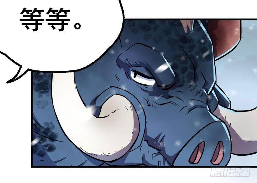 The Hunter Ch.145 p68