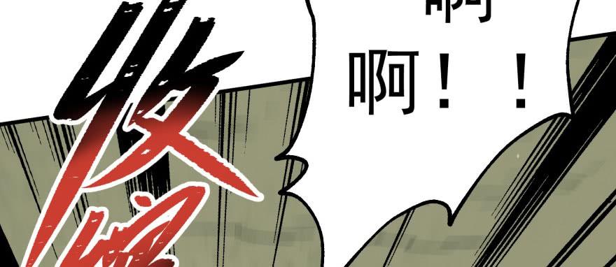 The Hunter Ch.146 p100