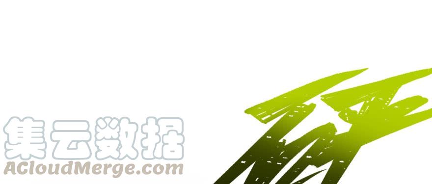 The Hunter Ch.146 p11
