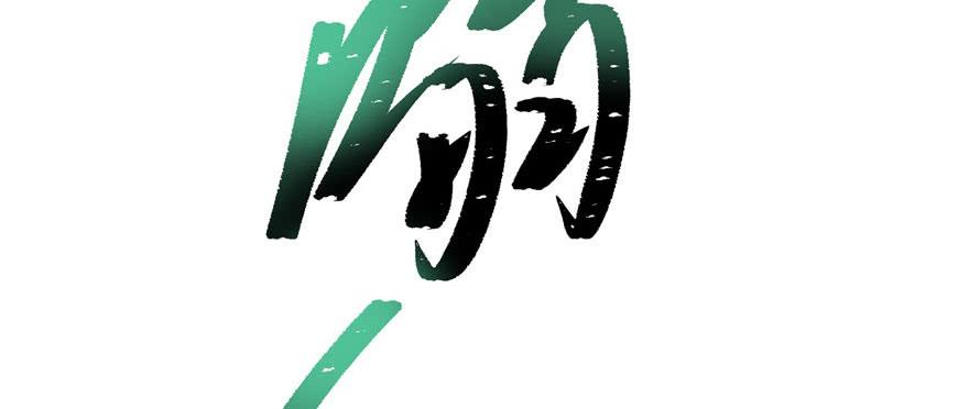 The Hunter Ch.146 p115