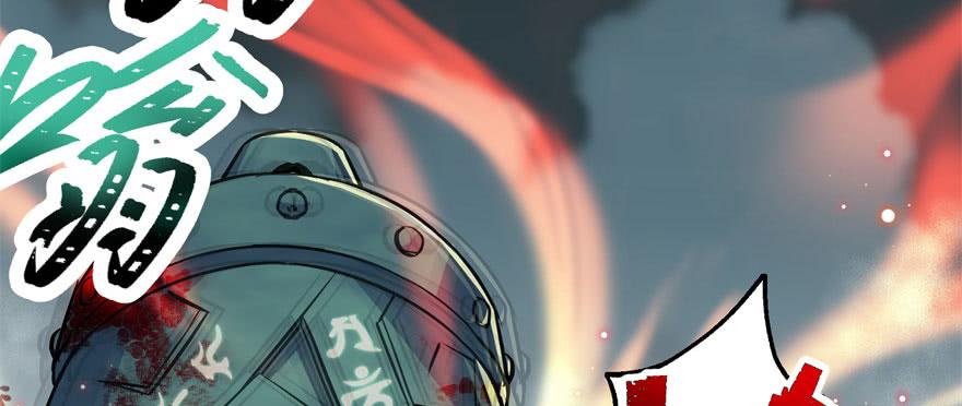 The Hunter Ch.146 p120