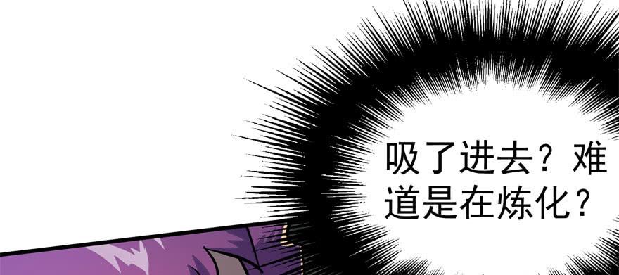 The Hunter Ch.146 p135